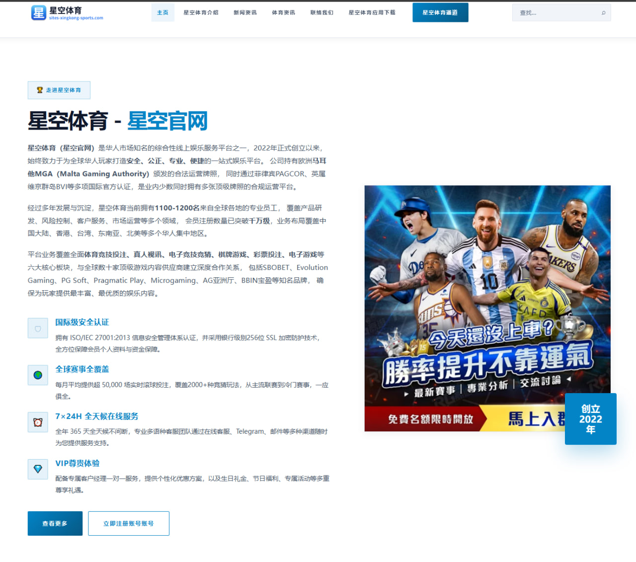阿斯披露皇马五万页材料引发欧足联关注巴萨裁判案及其与曼城案差异