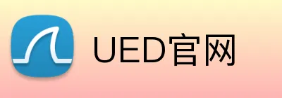 UED官网 Logo